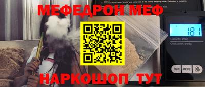 гашик Татарск
