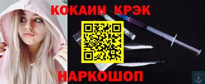 кокаин премиум Тара