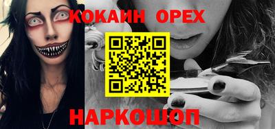 гашик Татарск