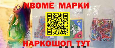 кокаин премиум Тара