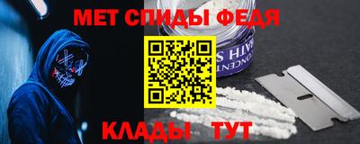 гашик Татарск