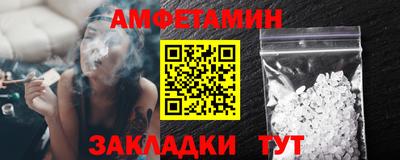 гашик Татарск