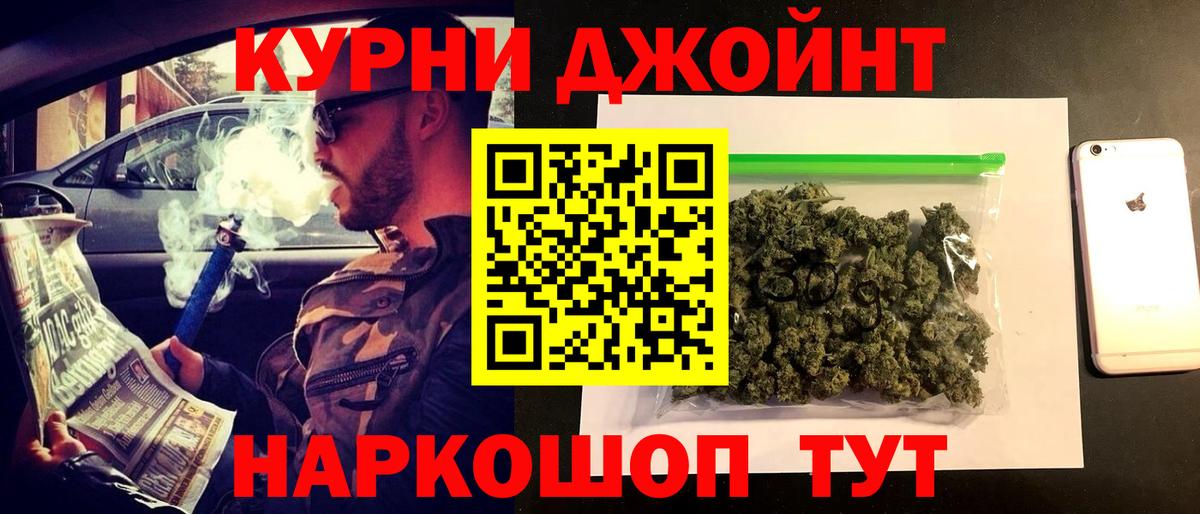 Иркутск  Каннабис план  Вход с VPN  Бошки Шишки Bruce Banner  Бошки Шишки ГИДРОПОН  Бошки Шишки семена 